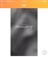 Androidでmusical Lyをやっています ミュージカリーのトラン Yahoo 知恵袋