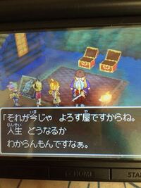 ドラゴンクエスト９でお勧めのお金の稼ぎ方ってなんですか 知っていた Yahoo 知恵袋