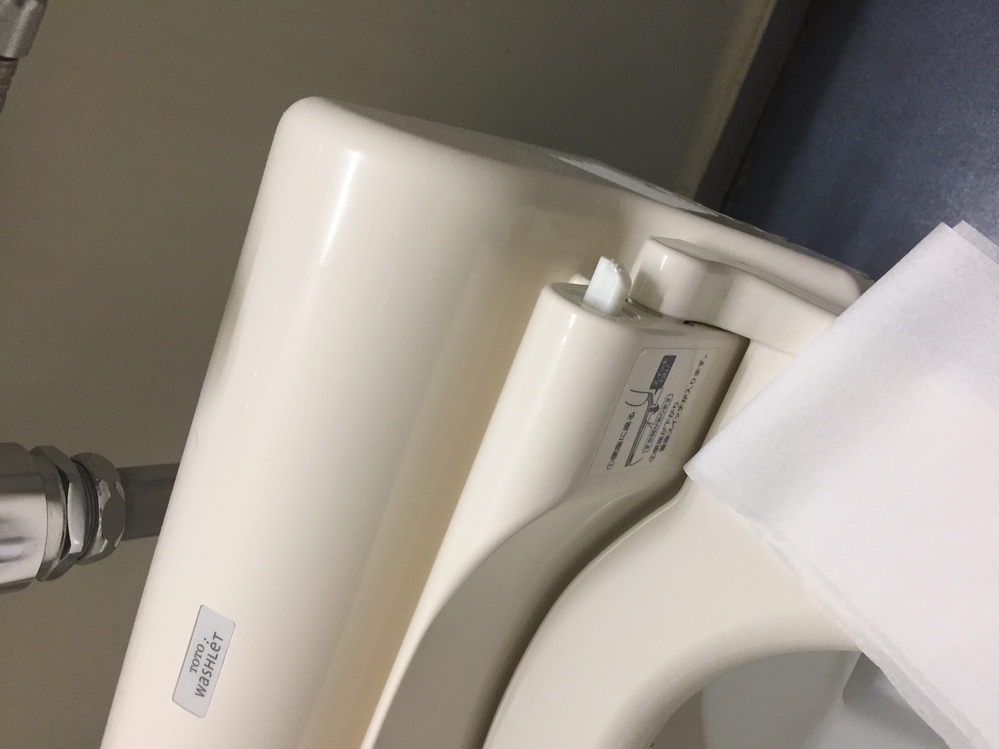 トイレのフタが写真右のでっぱり？が折れてゆっくり閉まらなくなって 