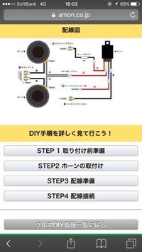 質問の画像