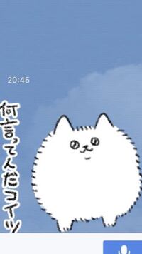 このlineスタンプって何ていうスタンプですか 毛玉犬っていう Yahoo 知恵袋