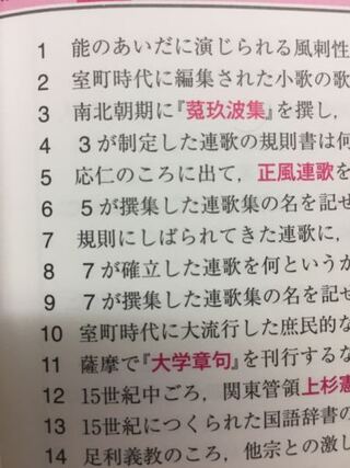 ３番の問題にある草冠に刀に兎みたいな漢字があるんですが 辞書で引 Yahoo 知恵袋