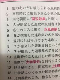 ３番の問題にある草冠に刀に兎みたいな漢字があるんですが、辞書で引いても出てきません。なんて読むんですか？ 
