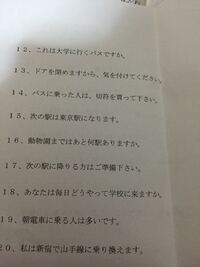 至急 中国語に翻訳お願いします 私の家族は４人です 父 母 兄 姉 Yahoo 知恵袋