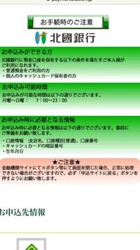 三井住友銀行のカードにて引き落としに Smbc プラム が表示 Yahoo 知恵袋