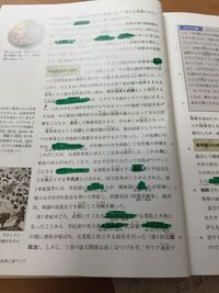 大学入試の世界史について 世界史の勉強法なんですが 赤シートで隠して覚えて Yahoo 知恵袋