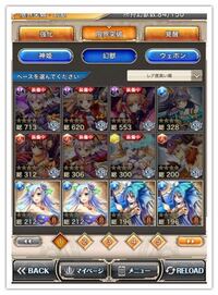 神姫プロジェクトについてなんですけど 幻獣のハーレムシーンが2体しか見れな Yahoo 知恵袋