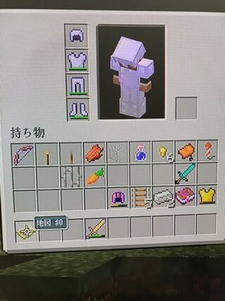 Minecraftについての質問です Ps4でプレイしているのですが Yahoo 知恵袋