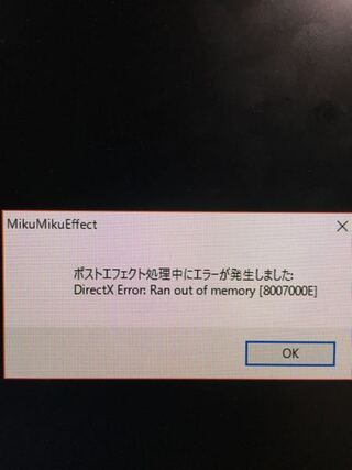 Mmdについての質問です 動画を作り終わって出力の段階まで Yahoo 知恵袋