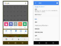 Googleアシスタントが 日本語に対応していません となり つかうこ Yahoo 知恵袋