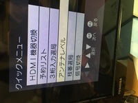 東芝regzaのテレビを知り合いから貰ったのですが特定のチャ Yahoo 知恵袋