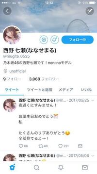 乃木坂46はtwitter禁止とのことをきいたのですが ではこの Yahoo 知恵袋