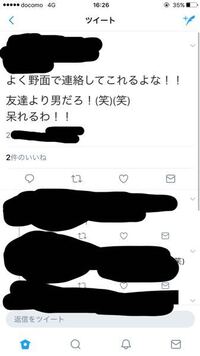 この野面の意味と使い方を教えて下さい 野面 のづら には 恥を知らな Yahoo 知恵袋