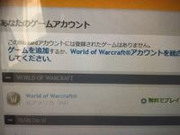 オーバーウォッチのパソコン版についてです 昨日オーバーウォッチをやろ Yahoo 知恵袋