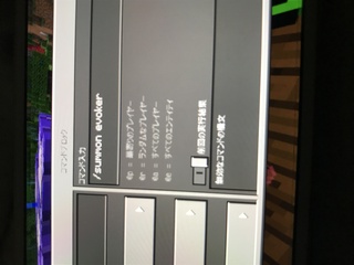 エヴォーカーってはコマンドで召喚出来ないんですか マイクラpeで Yahoo 知恵袋