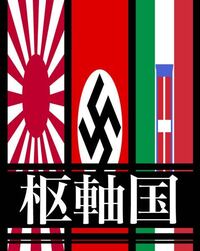 世界戦争当時のイタリア陸空海軍の中で、１番何が強かったんですか？ 日本は、海軍。ドイツは陸軍が１番強いのは分かりますが、イタリア軍が１番強い軍が分かりません！
陸軍は、小型戦車しか無さそうだし……空軍は、有名な戦闘機思い浮かばんし……やっぱり、トップクラス戦艦のリットリオがある海軍ですか？？
枢軸国の経済ランキングだと……どの辺だ？？？