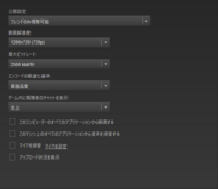 Steamでライブラリ以外の画面が真っ黒で読み込まなくなる不具合 Yahoo 知恵袋
