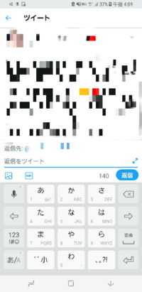 Twitter初心者です 初リプしたんですが いきなりフォローするの Yahoo 知恵袋