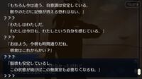 Fgo 閲覧注意 ネタバレ注意 ロマニ アーキマンってソロモン王 Yahoo 知恵袋