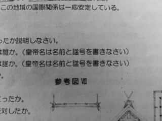 この の問題で どうしても読めない漢字があります ごんべんに Yahoo 知恵袋