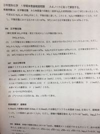 宿題をやるときに 発展問題 とか 練習問題 とか 例題 とか書くのがめん Yahoo 知恵袋