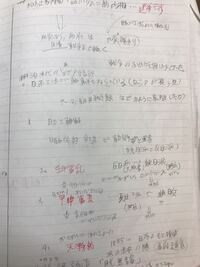 ボールペンだと字が綺麗にかけるのにシャーペンだと綺麗に書けません ボールペンみ Yahoo 知恵袋