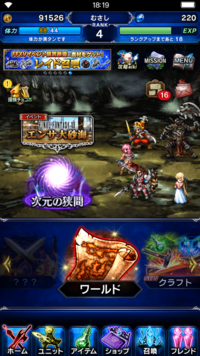 ｆｆｂｅのリセマラに現在使用できるコードをおしえてください ネットに上が Yahoo 知恵袋