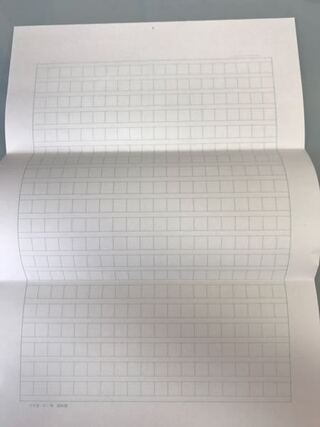 原稿用紙 この向き 横書き であってますか あってます Yahoo 知恵袋