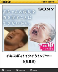 ンアッー 素材
