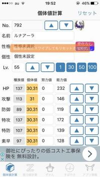 初代ポケモンのステータス計算の小数点以下は四捨五入ですか 詳し Yahoo 知恵袋