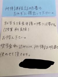 奨学金申請理由について質問します こんにちは 高３女子です Yahoo 知恵袋