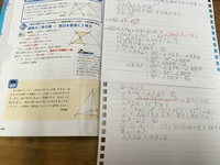 数学の証明についてなのですが 証明の答えは1つしかないのですか Yahoo 知恵袋