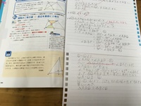 中学数学の質問です 解答と違うやり方で証明しました 美しくないとは思うので Yahoo 知恵袋