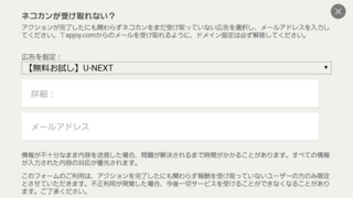 にゃんこ大戦争のことについて質問です 先日 無料猫缶の案件でffxvのアプ Yahoo 知恵袋