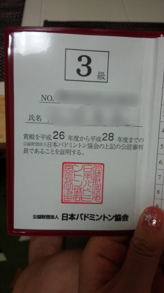 メルカリで一番市集公式アカウントと取引された方いらっしゃいますか