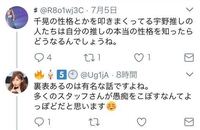 aみさちあについて 数年前からずっと思っていた事なのですが 2人 Yahoo 知恵袋