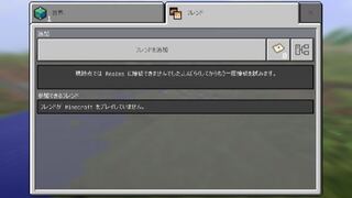 Softbank光のwi Fiだとminecraftpeでマルチ Yahoo 知恵袋