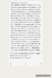 韓国語に訳してください ファンレターを送りたいんですが まだ韓国語そ Yahoo 知恵袋