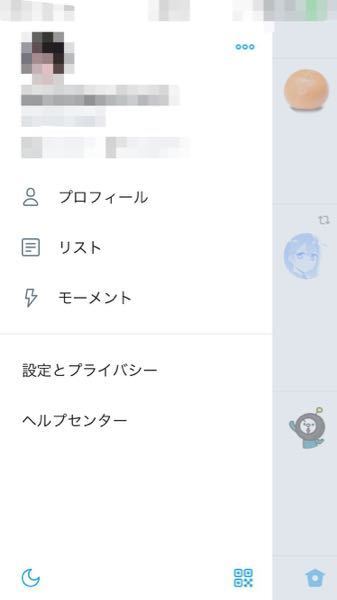 ツイッターのフォローリクエストの欄が消えました 先程 自分 Yahoo 知恵袋