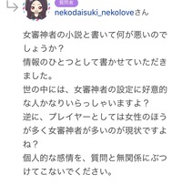 刀剣乱舞を見始めたのですが鶴丸の闇堕ちシーンがあるんですか それっ Yahoo 知恵袋