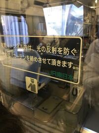 カーテンは締める 閉める どちらが正しい漢字 閉める です 怖いス Yahoo 知恵袋