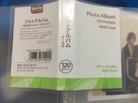 セリアに売っているフォトアルバムってどのコーナーに置いてあり Yahoo 知恵袋