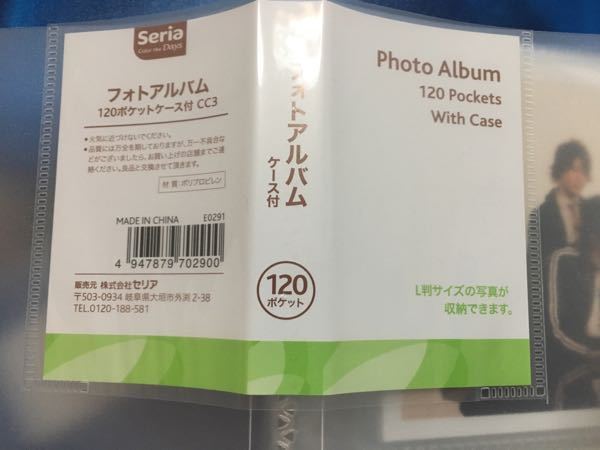 セリアのこのフォトアルバムの写真の紙の縦横の大きさを教えてくださ Yahoo 知恵袋