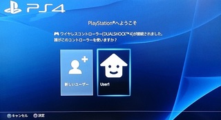 Ps4でff14を新規でプレイしたいのですが 周囲からオンラインidが分か Yahoo 知恵袋