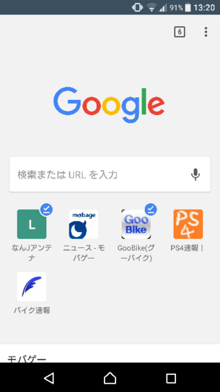 Chromeのよく使うサイトのところにチェックマークがでるようになったので Yahoo 知恵袋