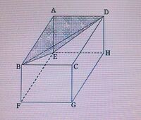直方体abcd Efghにおいて Ab 5 Ad 2 Ae Yahoo 知恵袋