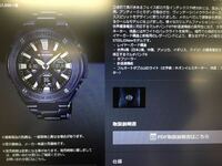 40歳の彼氏に仕事用の時計をプレゼントしたくって G Shockの時計を買 Yahoo 知恵袋