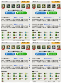 パズドラの青おでんは2体目も極醒 一番新しいやつ でいいで Yahoo 知恵袋