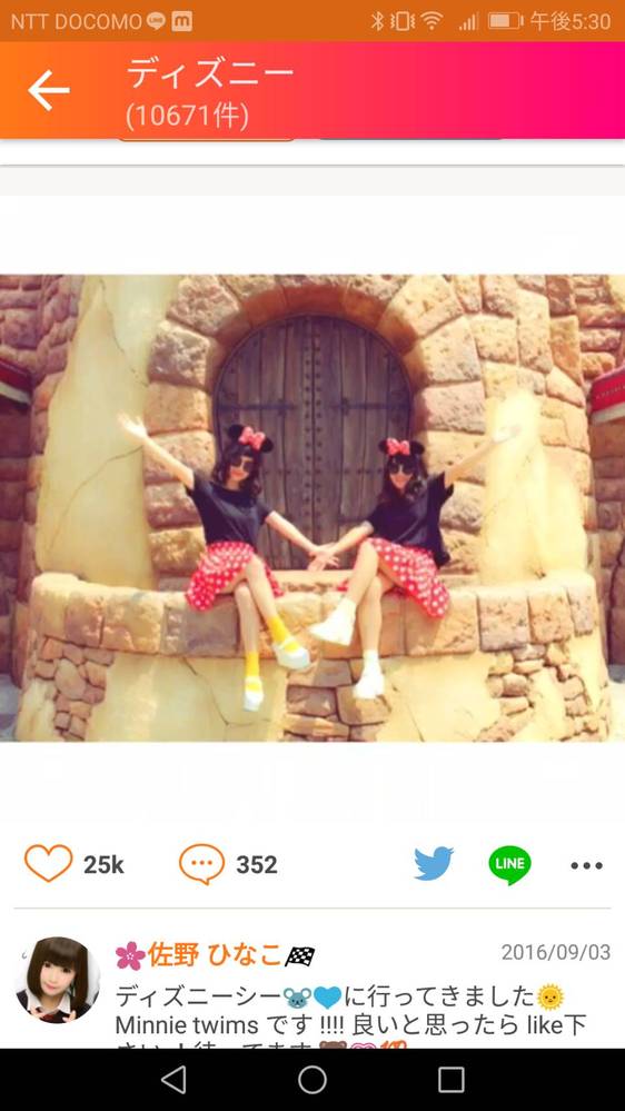 至急 ディズニーシーのここの場所はどのエリアですか アラビアンコ Yahoo 知恵袋