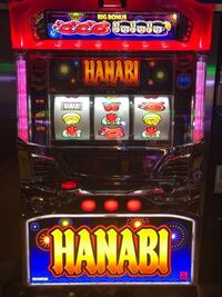 スロットのhanabiで質問です 先日花火ゲーム中フラッシュが発生し最初 Yahoo 知恵袋